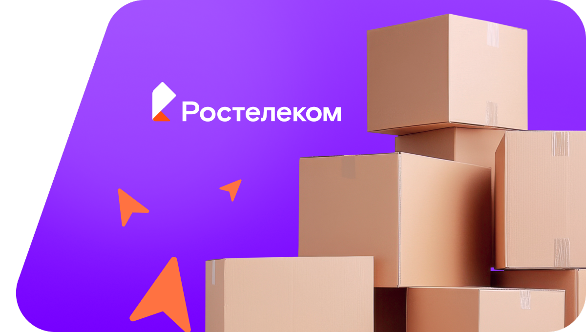 Переезд в новую квартирув посёлок Большие Базы (Воронежская область)